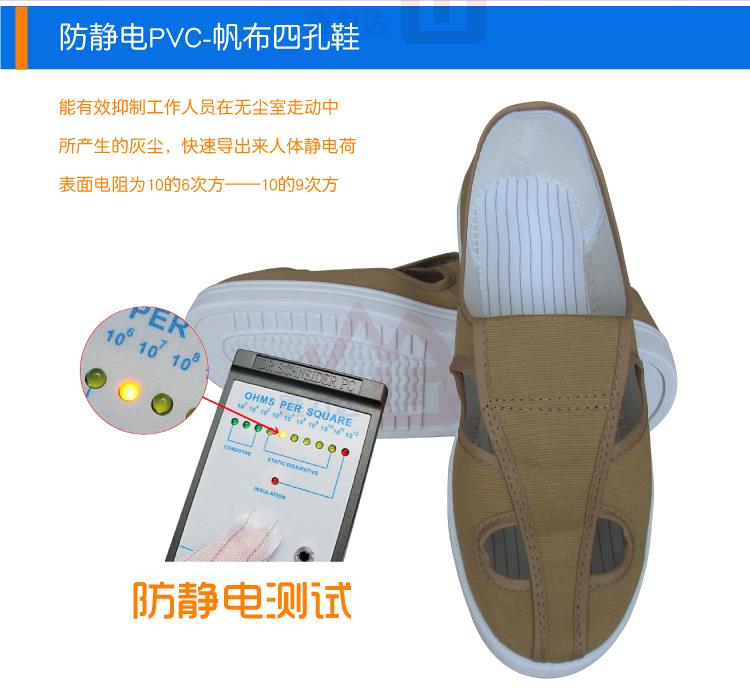 esd canvas shoes.jpg esd canvas shoes.jpg